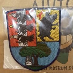 Ghibli Museum Mitaka Original Patch Emblem Japan Totoro Mamma Aiuto