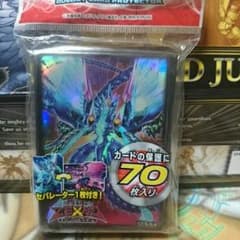 soul様専用 遊戯王スリーブ No.62銀河眼の光子竜皇のサムネイル