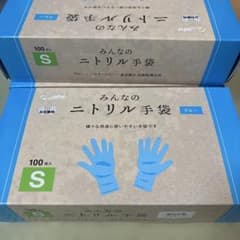 旭創業 みんなのニトリル手袋 Sサイズ 100枚入 6箱セットのサムネイル