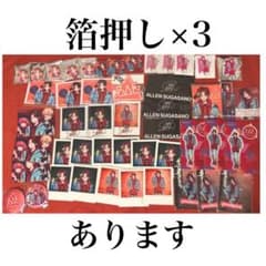 朱雀野アレン　グッズ　まとめのサムネイル