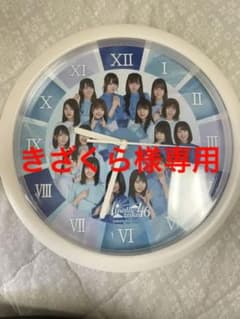 日向坂　一番くじ　壁掛け時計のサムネイル