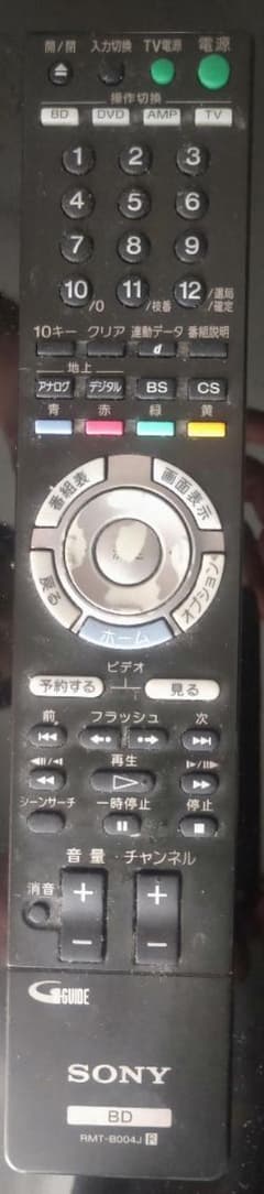 SONY  RMT-B004Jのサムネイル