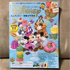 ディズニー 年賀状ソフト 2018のサムネイル