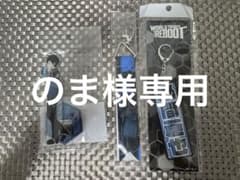 のま様専用　風間蒼也　まとめ売りのサムネイル