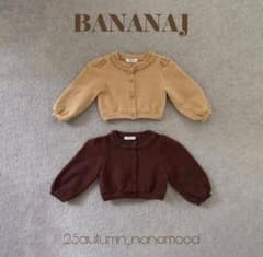 BANANA.J カーディガンのサムネイル