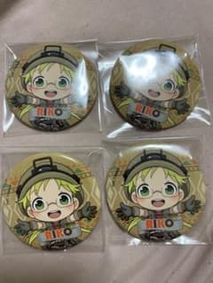 メイドインアビス リコ 缶バッジのサムネイル