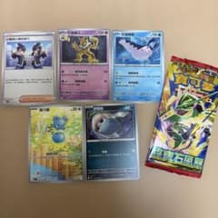 ポケモンカード 5枚セット AR含む　台湾版ストームエメラルダ　開封品のサムネイル