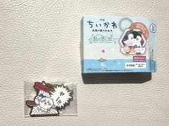 ちいかわ 島の思い出 メタルキーホルダーコレクションのサムネイル