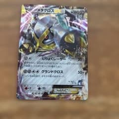 ス*ウ様 メタグロスEX P XY スペシャルパック「銀のメガメタグロスEX」のサムネイル
