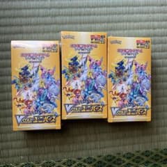 ポケモンカードゲーム ソード&シールド ハイクラスパック VSTAR x3boxのサムネイル