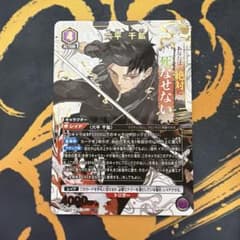 に*せ様 カグラバチ 六平千鉱 ユニオンアリーナのサムネイル