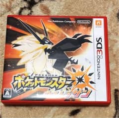 ポケットモンスター ウルトラサンのサムネイル