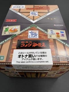 リーメント コメダ珈琲店 第2弾 全6種 コンプリートセット - メルカリ