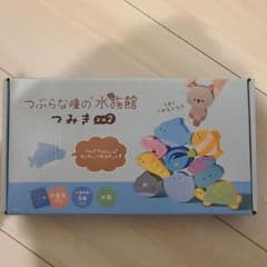水族館つみきのサムネイル