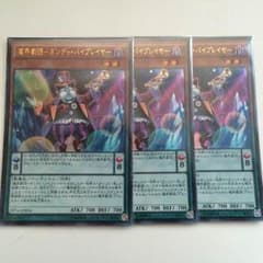 Ren様専用のサムネイル