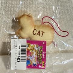 たべっ子どうぶつ　猫　ゴム紐付き　ビスケットマスコット　ぬいぐるみ　ネコ