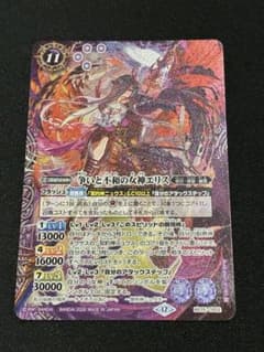 バトスピ】争いと不和の女神エリス - メルカリ