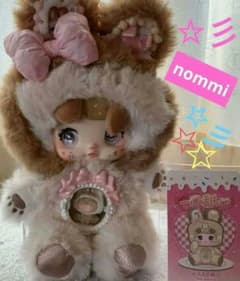 nommiのサムネイル