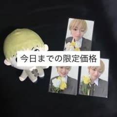 原因は自分にある。 大倉空人 生誕 ぬいぐるみ トレカ ちびたかと
