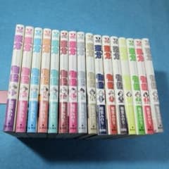 源君物語　全巻1〜16巻セットのサムネイル