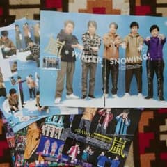 嵐  切り抜きのサムネイル