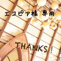 くみひも　ストラップのサムネイル