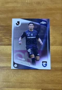 미나미노 하루카이 Topps Chrome 감바 오사카