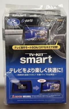 中身のみ 261364データシステム TVキット スマートタイプ TTV443S