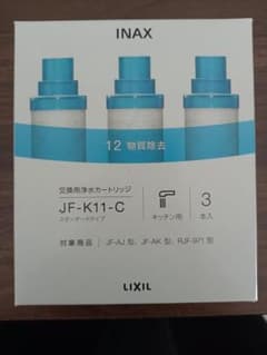 INAX 浄水器カートリッジ JF-K11-C 3個入り - メルカリ