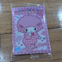 サンリオ マイスウィートピアノ カード 2枚セット