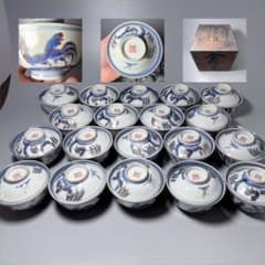 古伊万里 染錦鶏文様蓋物 碗 19客 当時共箱付 江戸後期 器を楽しむ