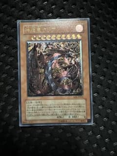 遊戯王 神炎皇ウリア SOI-JP001 レリーフ - メルカリ