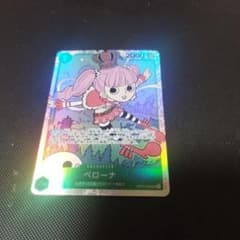 ONE PIECE 페로나 캐릭터 카드