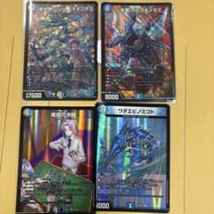 デュエマ　水蜃フカフチノカミ　ロストクルセイダーパーツのサムネイル