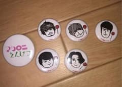 マカロニえんぴつ 缶バッジのサムネイル