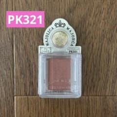 MAJOLICA MAJORCA Shadow Customize PK321