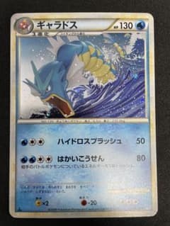 L1-l】ポケモンカード ギャラドス 023/070 1ED - メルカリ