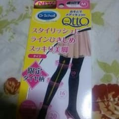 あささん専用です！のサムネイル