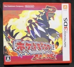 ポケットモンスター オメガルビー - メルカリ