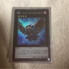 フォースストリクスのサムネイル