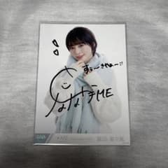 ≠ME ノイミー　夏が来たから HMV 冨田菜々風 直筆 サイン 生写真 Amazon.co.jp: ノイミー 冨田菜々風 夏が来たから 生写真 コンプ