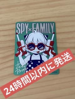 나츠코미 2026 메타 키라 카드 스파이 패밀리 SPY × FAMILY