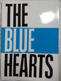 バンドスコア　THE BLUE HEARTS 　1stのサムネイル
