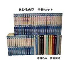 あひるの空 1巻〜51巻セット 日向武史 少年漫画 - メルカリ