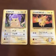 ポケモンカード ピカチュウ マチスのピカチュウ 旧裏面 2枚セット