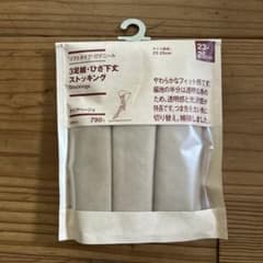 ひざ下丈ストッキング3足組クリアベージュ23~25cm無印良品のサムネイル