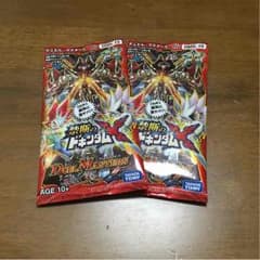 ユウユウ様専用のサムネイル