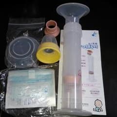タイムsale！！【送料込み】搾乳器 カネソンのサムネイル