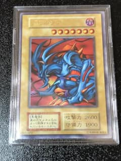 遊戯王　初期デビルゾア　ウルトラ　まとめ③のサムネイル