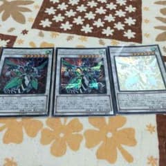クリアウィング シンクロ ドラゴン遊戯王のサムネイル